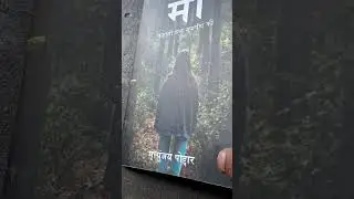 Book Review -  Maa story of a dedication ( Bestseller )
