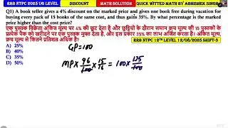 A book seller gives a 4% discount on the marked price and gives one book free during vacation for 