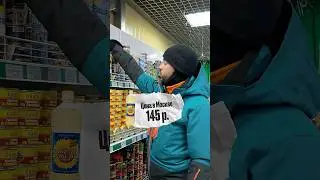 Сравниваем цены в Москве и на Ямале #крайнийсевер #ямал #вахта