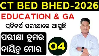 CT BED BHED entrance 2026 EDUCATION & GA Class No-4 || MASTER BRAIN IQ