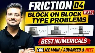 Block on Block Friction Problems | Short Tricks | Physics | NEET | JEE mains & Advanced | Part-1