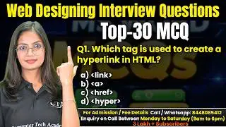 Web Designing MCQs | Top 30 Web Designing Interview Questions & Answers | Computer Tech Academy