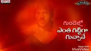 Fevarate song
