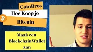 Hoe Koop je Bitcoin | Hoe Maak je een Blockchain Account aan