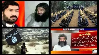 Breaking News: Pakistan Arrests ISIS-K Spokesman | ISIS Leader Killed in US Airstrike