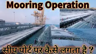Mooring Operation docking procedure #mooring #ship #merchantnavy  #viralsujeet39 #travel #video 