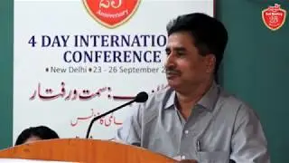 BACHCHON KA ADAB: SIMT-O-RAFTAAR IFTETAHI JALSA MEIN DR. AQUIL AHMAD SHAIKH