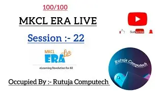 MKCL Era Session 22 #mkcl #newera