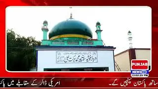 The celebration of the  Chak No. 456 Gb, a suburb of Tandlianwala Tehsil, Faisalabad.
