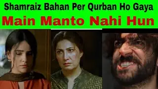 Shamraiz Sacrifice his Life For Mehmal Main Manto Nahi Hoon by bio with waqas