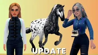 Обновление Star Equestrian: эксклюзивная лошадь ИЗМЕНЕНА!