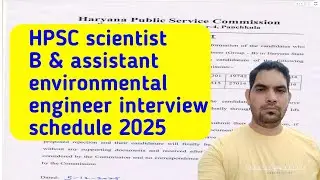 HPSC Scientist -B Interview scheduled 2025 / Haryana State pollution Control Board viva-voce date