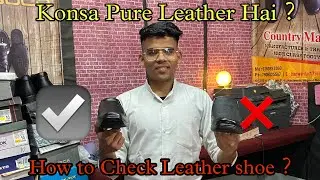 Pure Leather Ka juta hai ya nhi ? kese Pta kare ? || Agra Shoe Market || Shoe Manufacturing {Hindi}