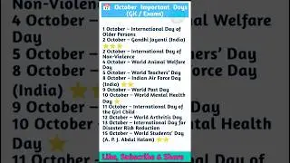 October Important Days 📅 | Exams GK One Liner |  GK #shorts