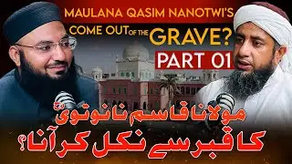 Maulana Qasim Nanotvi SHOCKING Return After DEATH! | Part 01 | Maulana Podcast