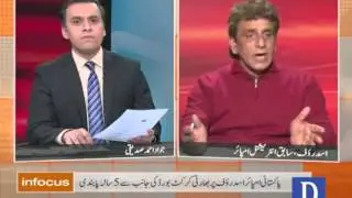 Asad Rauf reaction over ban by BCCI