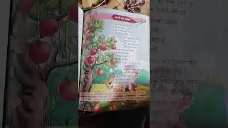 Class 2, Hindi, Chapter-9, Dharti ki Shakti