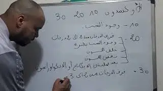 حالات إستعمال ألاوكسدون 10/20/30/40