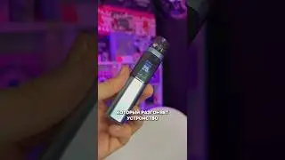 ФИШКИ ELF X PRO