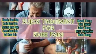 Sujok Treatment for Knee Pain #kneepain #arthritis #youtube #youtubevideo  #sujok #ilovemyworld