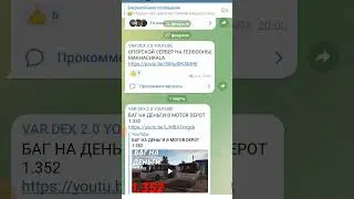 Как скачать взлом мотор депот!!