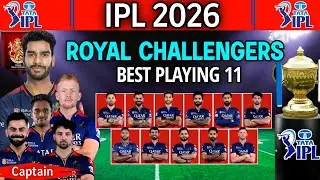 IPL 2026 | Лучший состав команды Royal Challengers Bangalore | Лучший состав RCB | Команда RCB 2026
