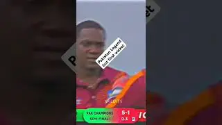 Pakistan Legends 🇵🇰 lost first wicket😭😭😭