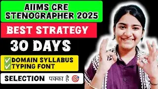 AIIMS STENOGRAPHER 2025🎯 || 30 DAYS STRATEGY ✅Best resources to follow 🔥 for selection #aiims #steno