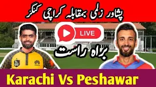 Peshawar Zalmi Vs Karachi Kings Live Streaming | PSL 9 Live Match Update