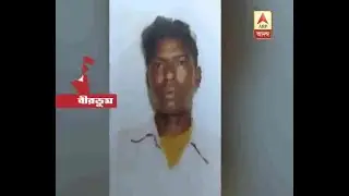 Man electrocuted and died at Birbhum