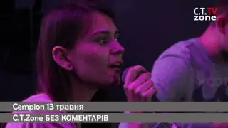 C.T.Zone 2017-05-13