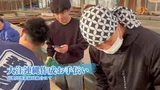 白山神社 大注連縄作成手伝い 2025/12/14
