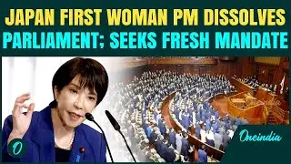 Japan BREAKING: PM Takaichi DISSOLVES Parliament; Paves Way For SNAP Elections on February 8