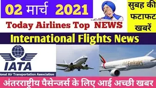 Emirates Airlines New Offer 😲 for All Passengers, Today International Flights News