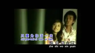 ZHI YAO WEI NI HUO YI TIAN 只要为你活一天 KARAOKE NO VOCAL PRIA/MALE