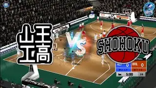 Shohoku vs Sannoh | Highlights | NBA2K14 Slam Dunk Mod Android/Pc