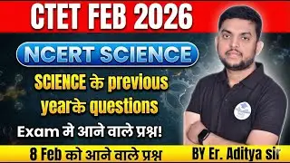 CTET FEB 2026 | SCIENCE