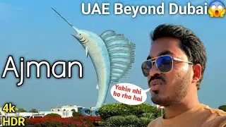Ajman City Tour 🇦🇪|| UAE&rsquo;s Hidden Gem You Must Visit in 2026!