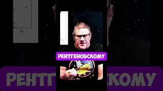 Как образуются МАГНИТНЫЕ БУРИ? Борис Евгеньевич Штерн #космос