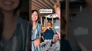 Гены они такие #мем #юмор #жиза