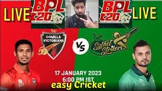 Live Comilla Victorians vs Sylhet Strikers | CV vs SYS Live T20 Final Match BPL Live T20 Final 2023