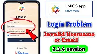 LokOS Login Problem | LokOS Invalid Username or Email Problem | LokOS Login Problem Invalid Username