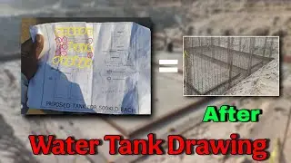 500 KLD Water Tank Drawing | Steel Bar & Column Detail Explained | @Rcc_Steel_Worker 