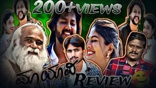 Mayavi movie review 🥰#kannadacinema#kfi #mayavi#RaghuRaghu-vh4hd⁩&nbsp; @gurusurya334 &lrm;⁨#shankargr1088⁩&nbsp; 