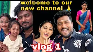 Welcome to our new channel makkale 🙏