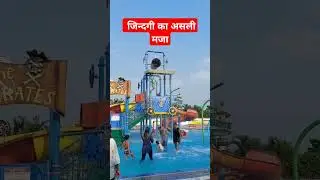 Yippee land Nepal, #enjoy#life 🥰🥰🤗🤗