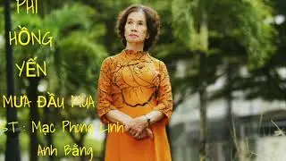 TUYỆT PHẨM BOLERO TRƯỚC 1975 : MƯA ĐẦU MÙA - TB: PHI HỒNG YẾN