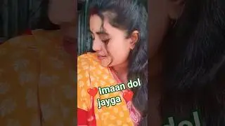 ❤️Imaan dol jayga❤️ #love #viral #shorts #hindi Misti Madhu Official
