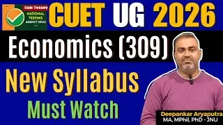 CUET UG Economics (Domain) | New Syllabus 2026 | Exam Update #cuetug #cueteconomics #economicsdomain