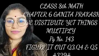 Class 8 Math |Ganit Prakash|Ch 6: We Distribute Yet Things Multiply | Pg 143 | Q3, Q4, Q5|NCERT|CBSE
